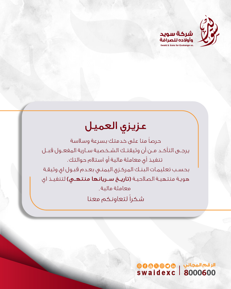 البطائق المنتهية}